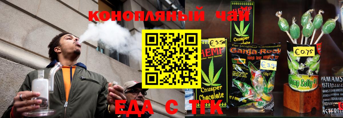 Ступино  Canna-Cookies марихуана  Вход с VPN 