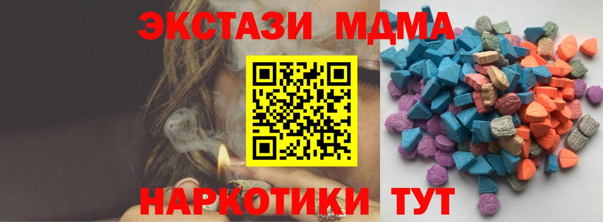 Экстази бентли Ступино