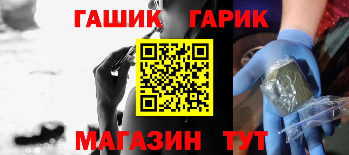 ГАШИШ Ice-O-Lator  ГАШИШ Ice-O-Lator  Вход с VPN  Ступино 