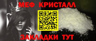 соль курить ск Партизанск