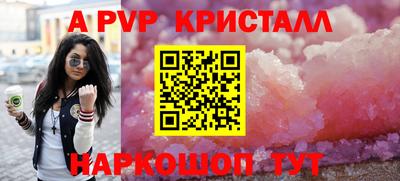 соль курить ск Партизанск