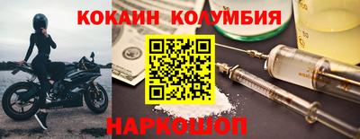 каннабис Пенза