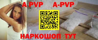 амф Первоуральск