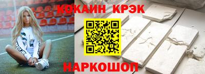 соль курить ск Партизанск