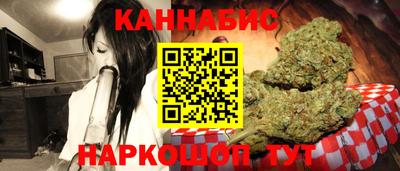 соль курить ск Партизанск