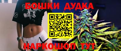 соль курить ск Партизанск