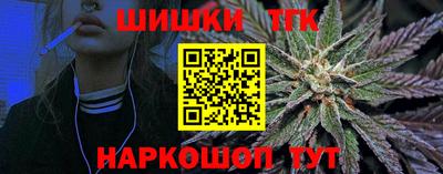 каннабис Пенза