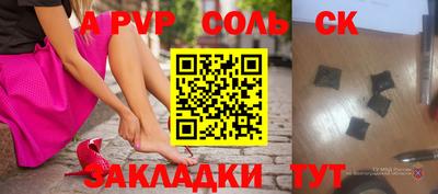 каннабис Пенза