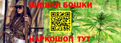 каннабис Пенза