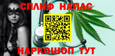 соль курить ск Партизанск