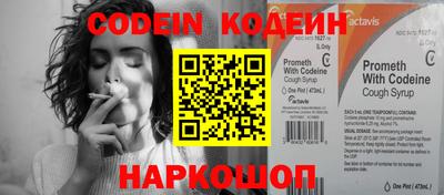 каннабис Пенза
