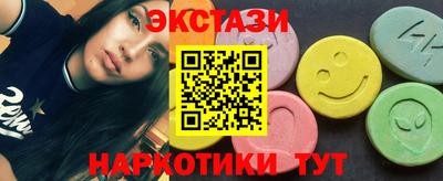 соль курить ск Партизанск
