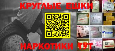 каннабис Пенза