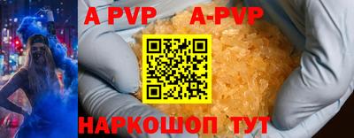 соль курить ск Партизанск