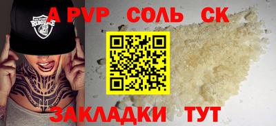 каннабис Пенза
