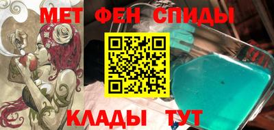 каннабис Пенза