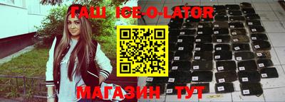 каннабис Пенза