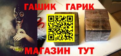 соль курить ск Партизанск