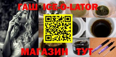 соль курить ск Партизанск