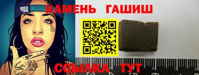 каннабис Пенза