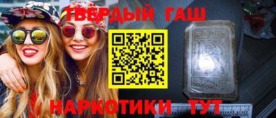 соль курить ск Партизанск