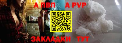 соль курить ск Партизанск