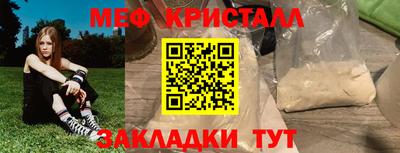 соль курить ск Партизанск