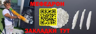 соль курить ск Партизанск