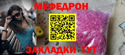 каннабис Пенза