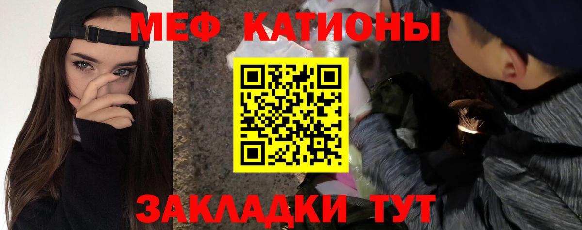 МЕФ Ступино