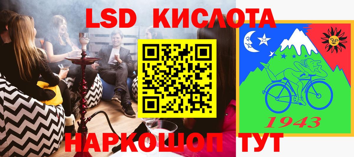 Марки N-bome 1,8мг Ступино
