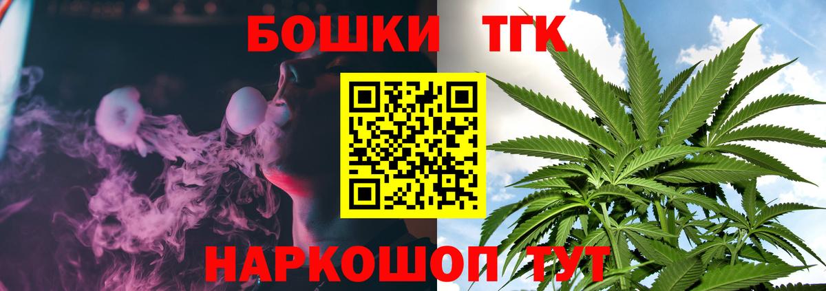 Бошки марихуана OG Kush  Бошки марихуана LSD WEED  Вход с VPN  Ступино  Канабис ГИДРОПОН 