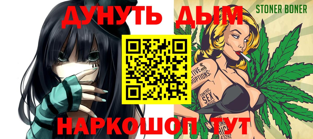 Конопля SATIVA & INDICA Ступино